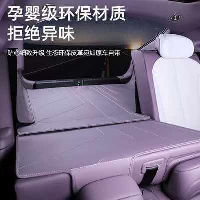 Trunk Mat accessories