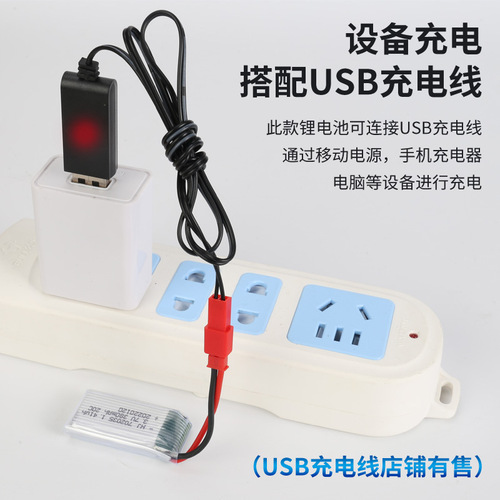 Factory sales 3.7V 380mAh lithium battery 20C high rate 702035 drone accessories model aircraft battery