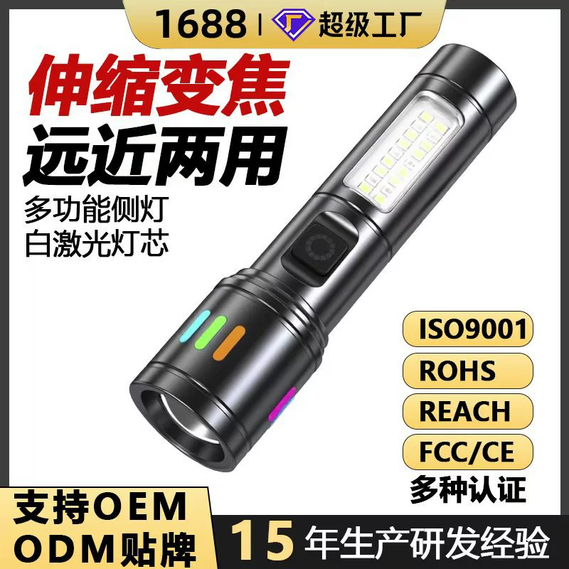 Яркий ручной мощный лазерный фонарик-пушка со сверхдлительным сроком службы батареи, литиевая батарея, светодиодный боковой фонарь, перезаряжаемый уличный сильный свет