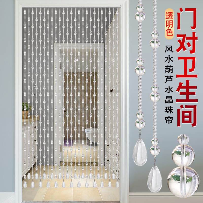 Transparent Gourd Crystal Partition Curtain Bathroom Bead Feng Shui Curtain Hallway Glass Living Room Hanging Curtain