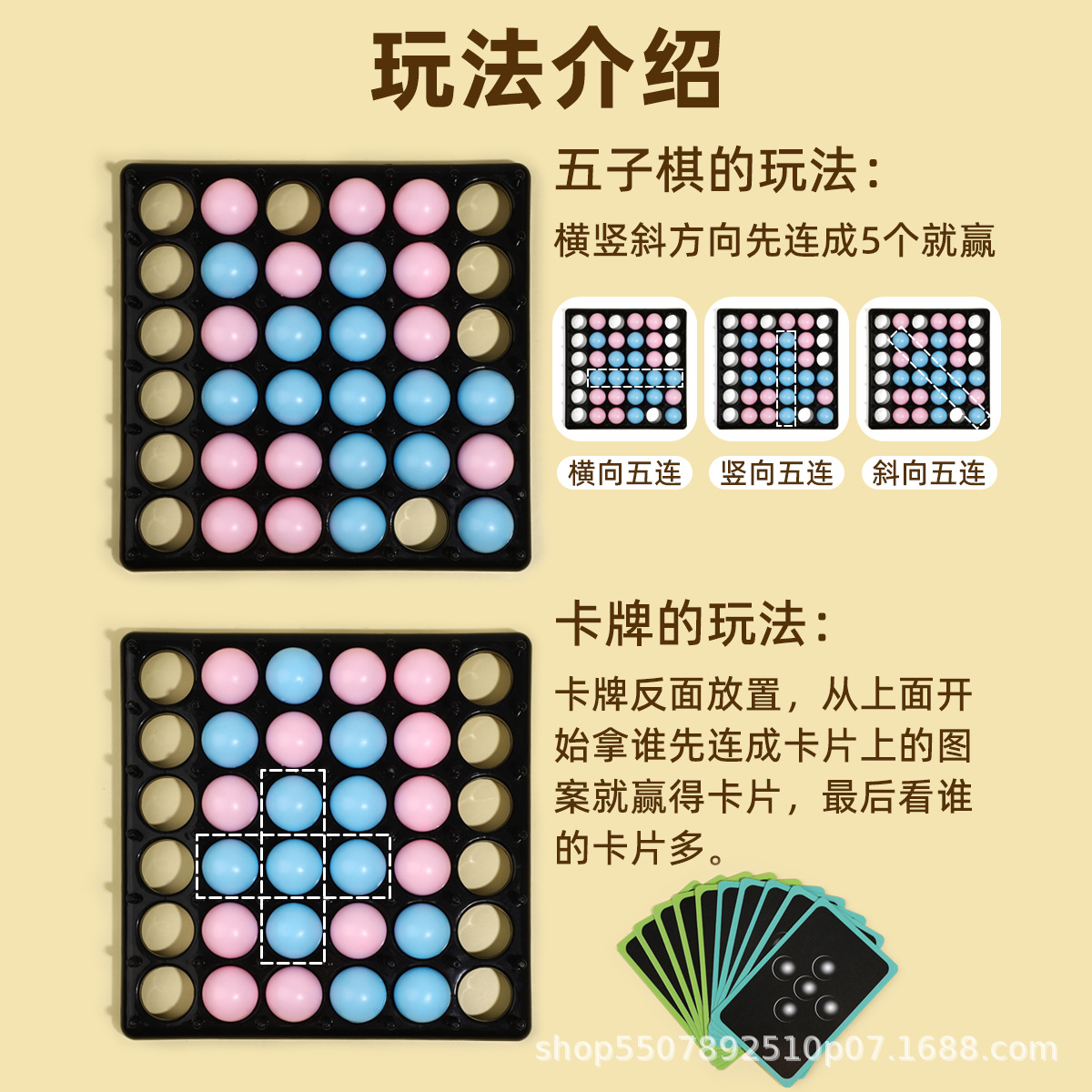 Juegos de balón de salto de disco, juego de mesa, juguetes de puzzle interactivos para padres e hijos