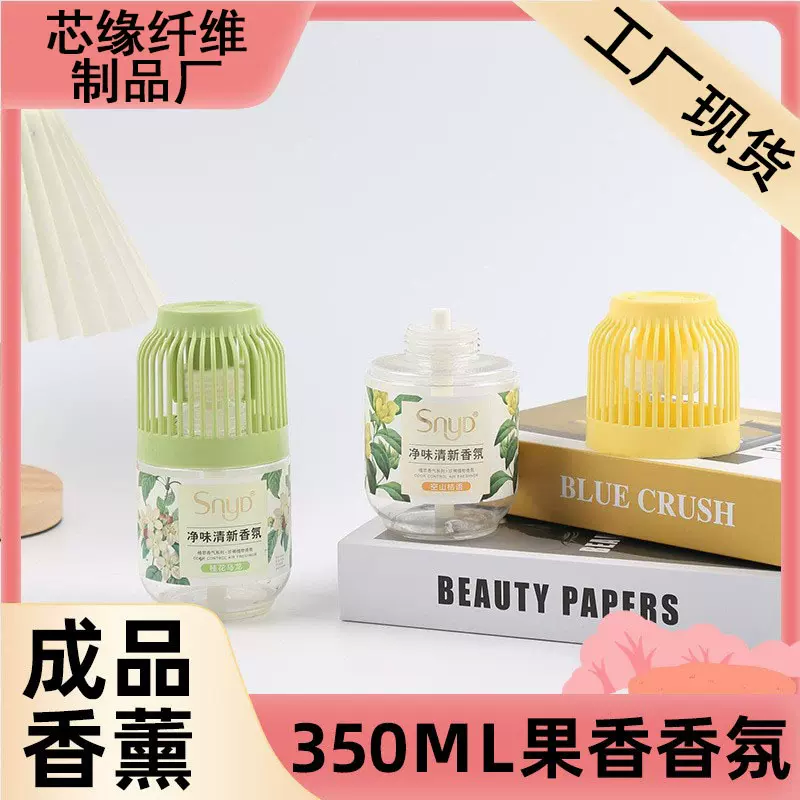 成品鸟笼香氛持久扩香室内空气清新剂厨卫卧室厕所专用香薰批发