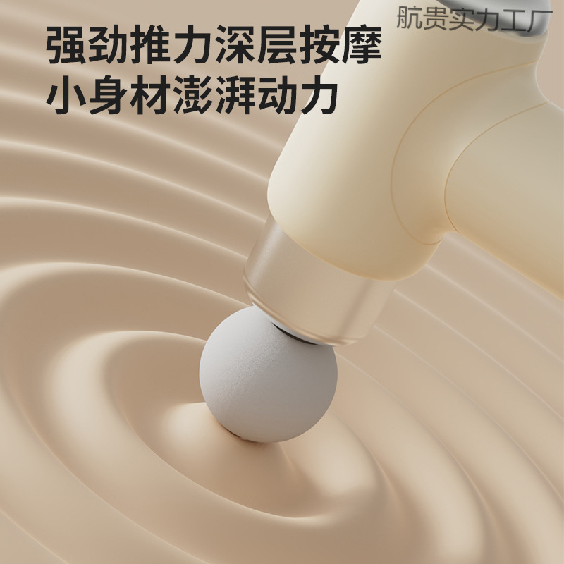 加长头筋膜枪女生运动迷你便携充电款健身按摩器|undefined