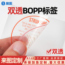 �p͸�������z�N�����Ʒ�ˮ��˺PET�p͸��BOPP�˺��A��logo����N