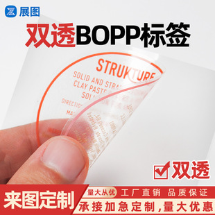 �p͸�������z�N�����Ʒ�ˮ��˺PET�p͸��BOPP�˺��A��logo����N