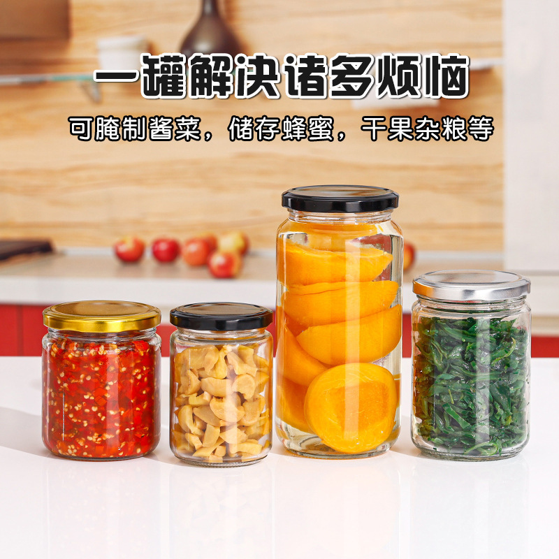 批发圆形酱菜瓶 玻璃瓶 家用果酱瓶蜂蜜瓶100-1000ml罐头瓶密封瓶