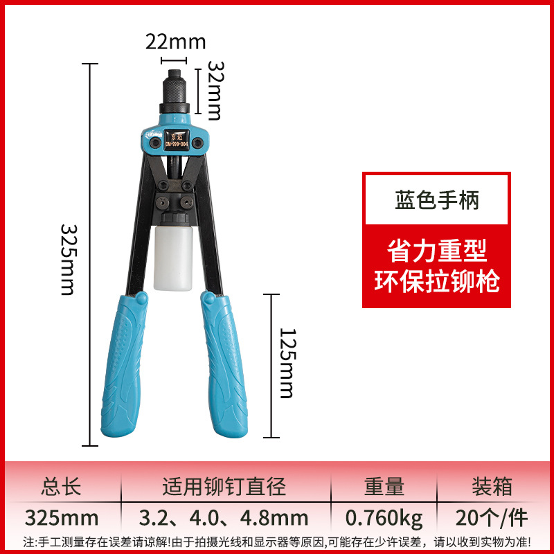 DM999-111-blue 손잡이
