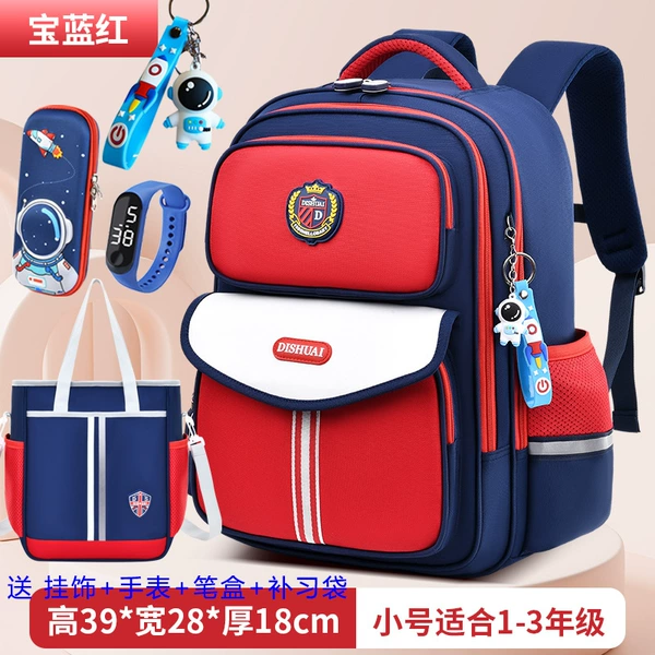 Small waterproof watch, pencil case, study bag