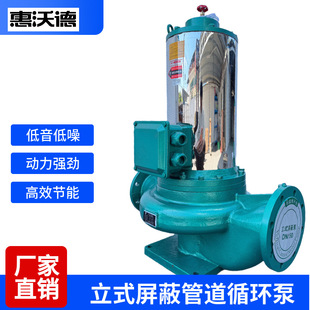 �����ֵ���ʽ���ιܵ���SPG100-32���������ˮѭ�h�� ���α�