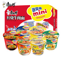 ������miniͰ�����������S�ı����� ҹ����ʳ���� �r�r�~��mini��