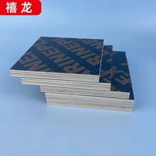 加厚杨木多层板黑色清水建筑覆膜板河北木模板厂家胶合板板材批发