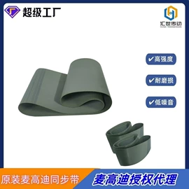 传动带;带轮;输送带