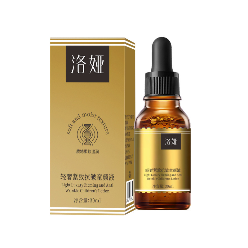 洛娅果酸水杨酸精华液去粉刺软化角质苹果酸细致毛孔补水保湿原液|undefined