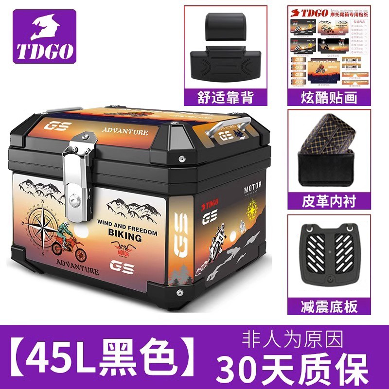 Caja de cola de motocicleta, baúl de motocicleta, baúl de automóvil eléctrico, scooter, caja de herramientas de aleación de aluminio no universal grande