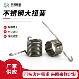 压缩弹簧;扭转弹簧;拉伸弹簧