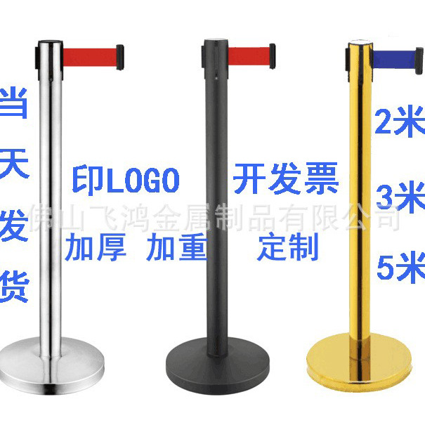 一米线隔离带栏杆座礼宾柱银行排队栏三米 浙江山东山西