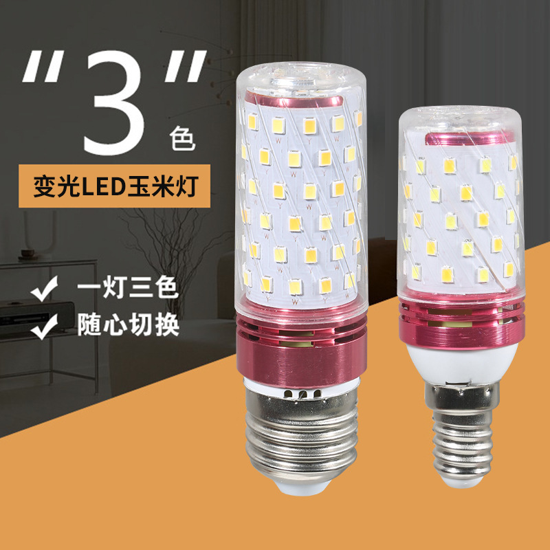 LED灯泡螺口节能玉米灯超亮家用E27E14水晶吊灯客厅卧室餐厅光源|undefined