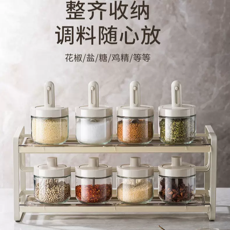 玻璃可伸缩调料罐一体勺4个装组合调味罐厨房用品收纳密封调料罐
