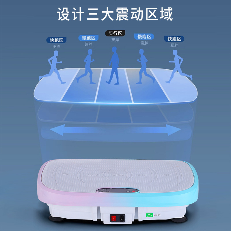 跨境同款甩脂机瘦肚子神器运动健身瘦腿抖抖斗机甩全身震动按摩器|undefined