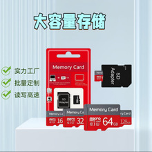 �S��ֱ�N���كȴ濨�O��sd�惦����ͯ���Cӛ����TF��64G 128G 1TB