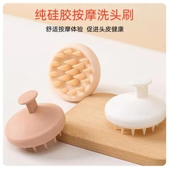 新しいシリコン製シャンプーブラシ、頭皮マッサージコーム、乾湿両用シャンプーコーム、頭皮マッサージ器、経絡を整え、かゆみを和らげるマッサージブラシ