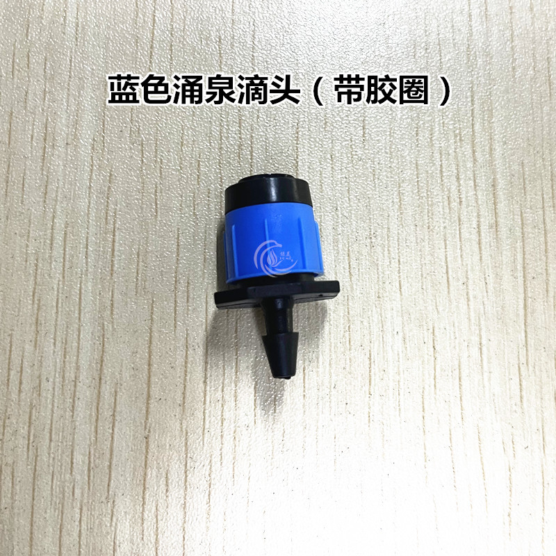 Cabecera de goteo ajustable azul con anillo de goma que puede cerrar 360 grados de riego por goteo por pulverización