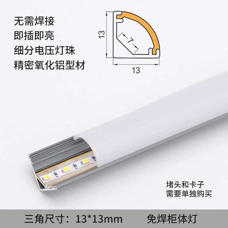 LED interior lighting for wardrobe, linear light, spot lighting, light strip, induction light panel, human sensor