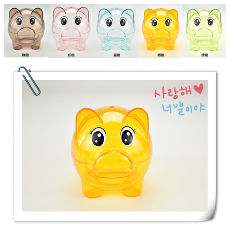 225 투명 돼지 오렌지