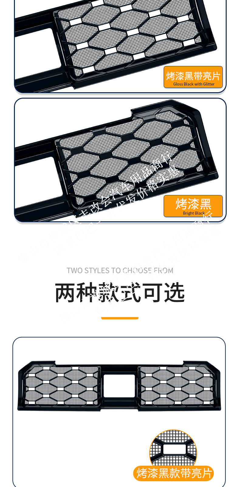 Suitable for the Chery Fengyun A9 pure electric version, full-star integrated welded car anti-insect net, special accessory for the front grille