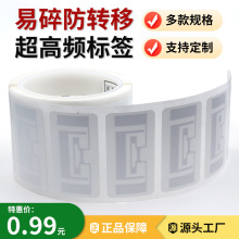 �oԴ�l�h���x6CоƬ���Բ����zRFID�����z�����D����Ә˺�