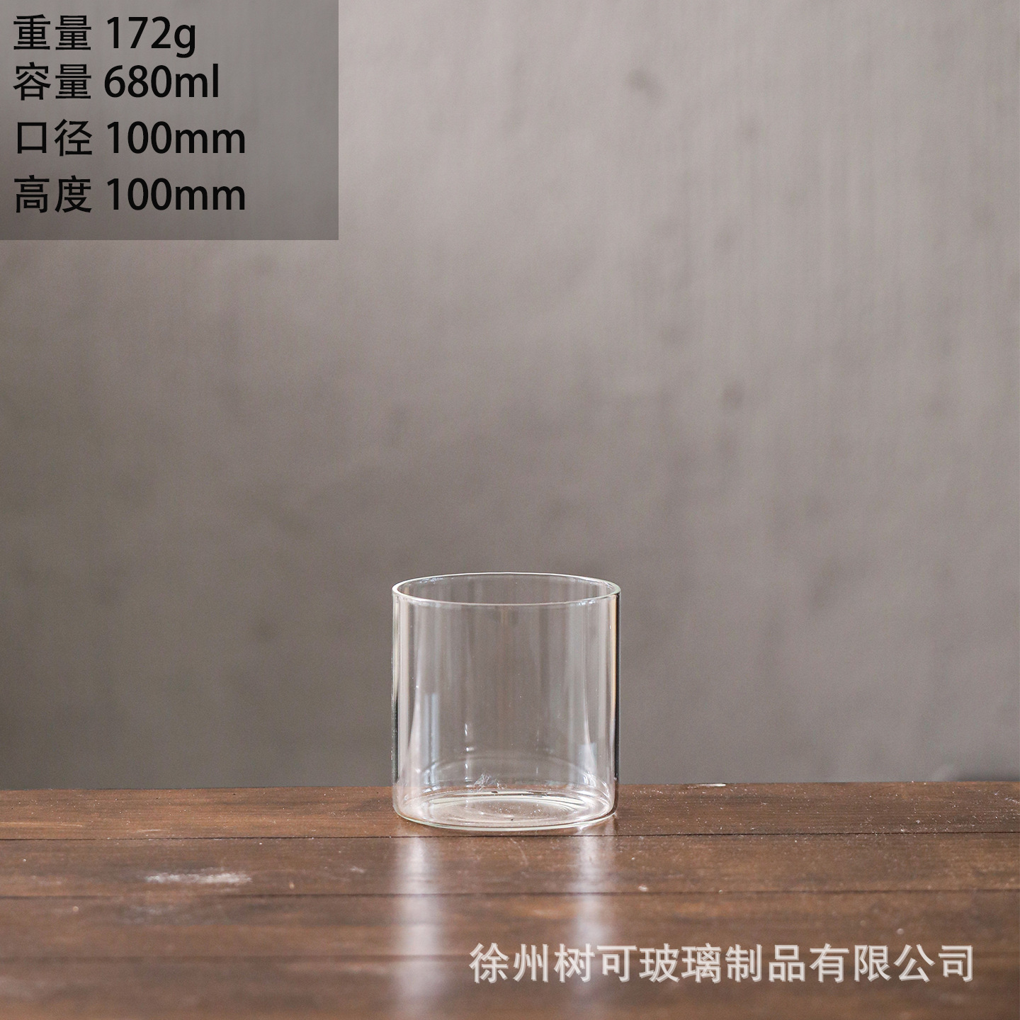 100*100mm【원형】