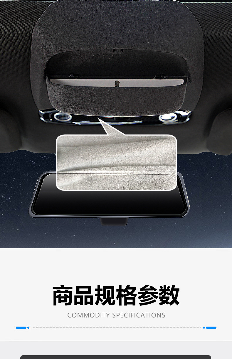 Suitable for Geely Xingyue L/Boyue L/Galaxy L7 Glasses Case, Car Roof Sunglasses Storage Clip, Cross-Border