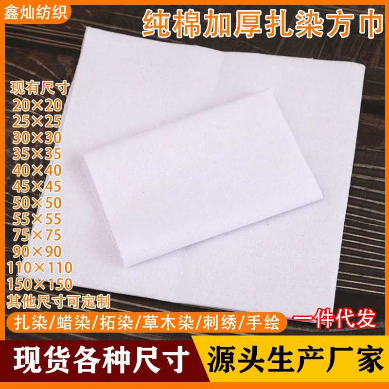 Оптовая Продажа с фабрики белая ткань с отделкой из чистого хлопка, окрашенная галстуком ткань, Детская холщовая одежда, окрашенная галстуком, белая ткань для эмбрионов, серая ткань вертикального кроя