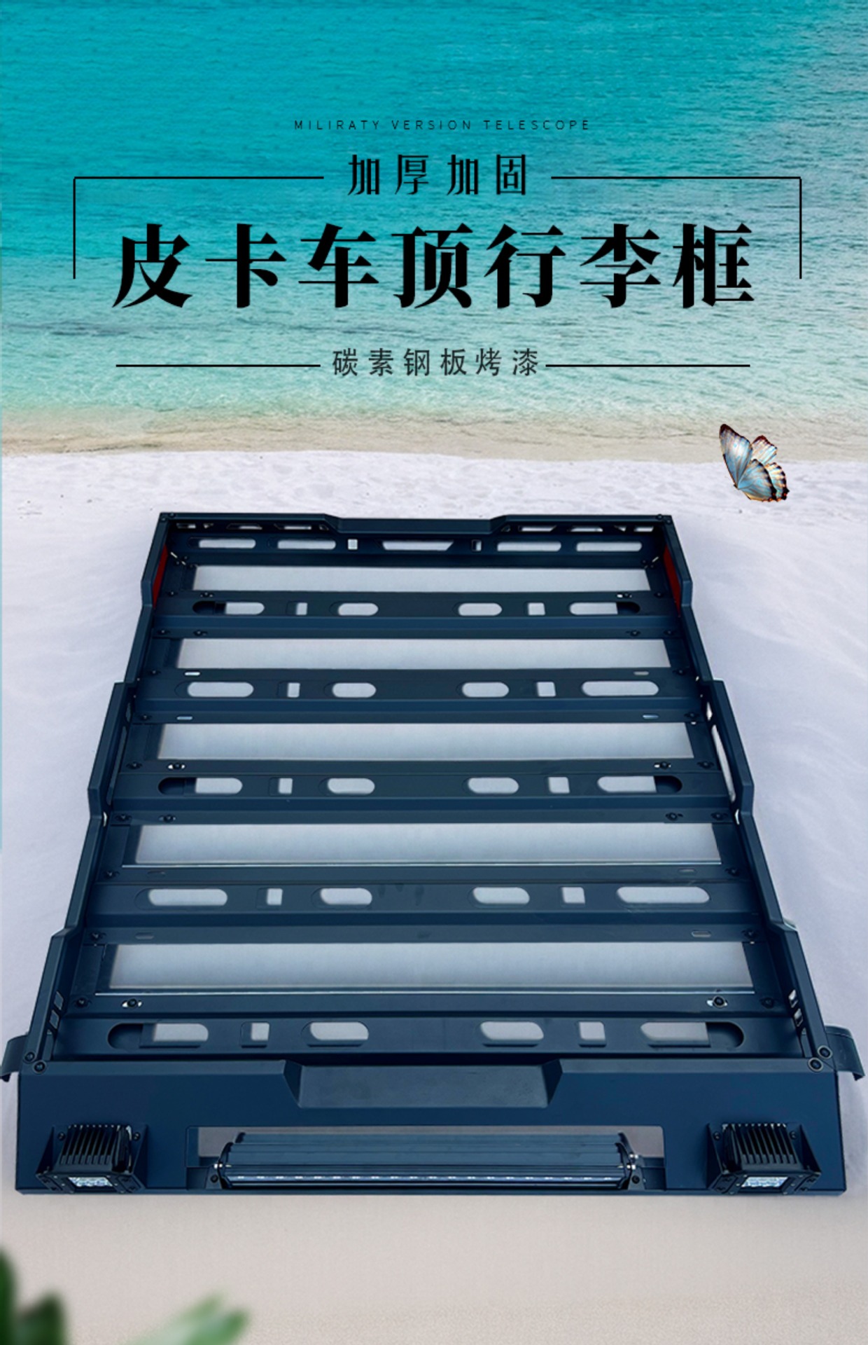 Great Wall Cannon Pickup Modified Luggage Rack Roof Frame Travel Rack Multi-purpose Cannon Luggage Basket Wingle Car PLUS Shelf