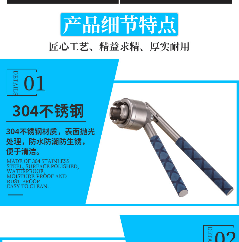 压盖钳_05.jpg
