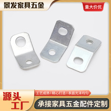 防倾倒铁片小铁片135度小角码防倾倒五金包配件出口小五金可加工
