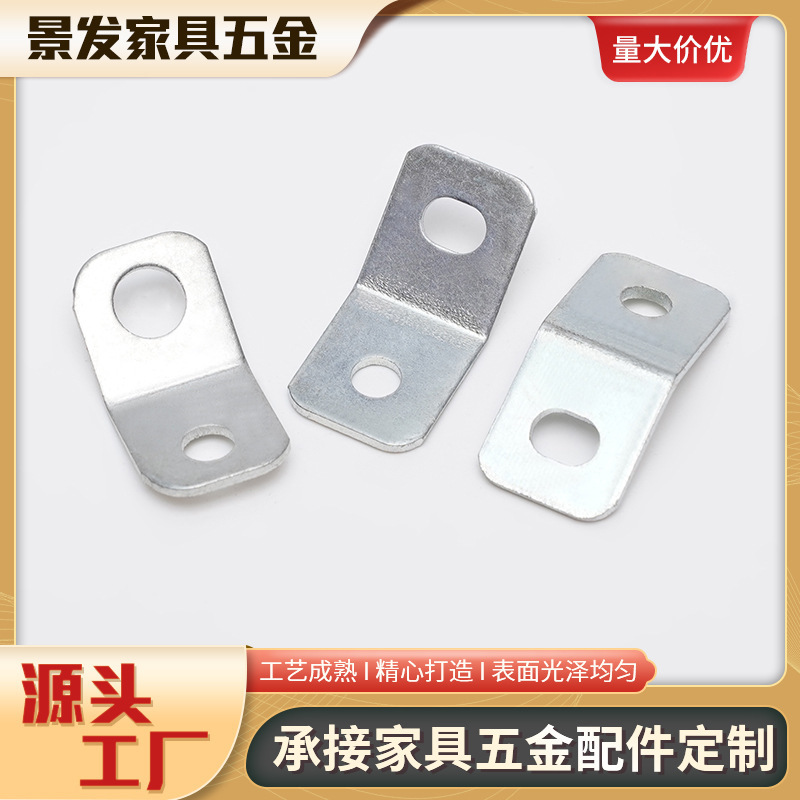 Anti-Tip Iron Piece Small Iron Piece 135-Degree Small Angle Code Anti-Tip Hardware Kit Accessories Export Small Hardware Can Be Processed