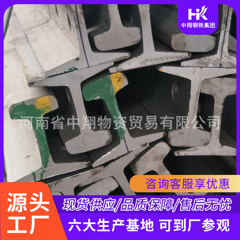 供应单轨吊 攀钢包钢 钢厂直发 库存供货 QU80起重轨 配送到厂