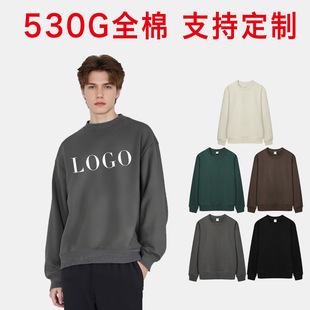 530g Heavy Hoodless Loose Round Neck Sweatshirt for Men and Women, Trendy European and American Dropped Shoulder Heavyweight Pure Cotton Cross-Border Casual Top