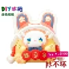 New Fuduoduo [height 15.5cm]