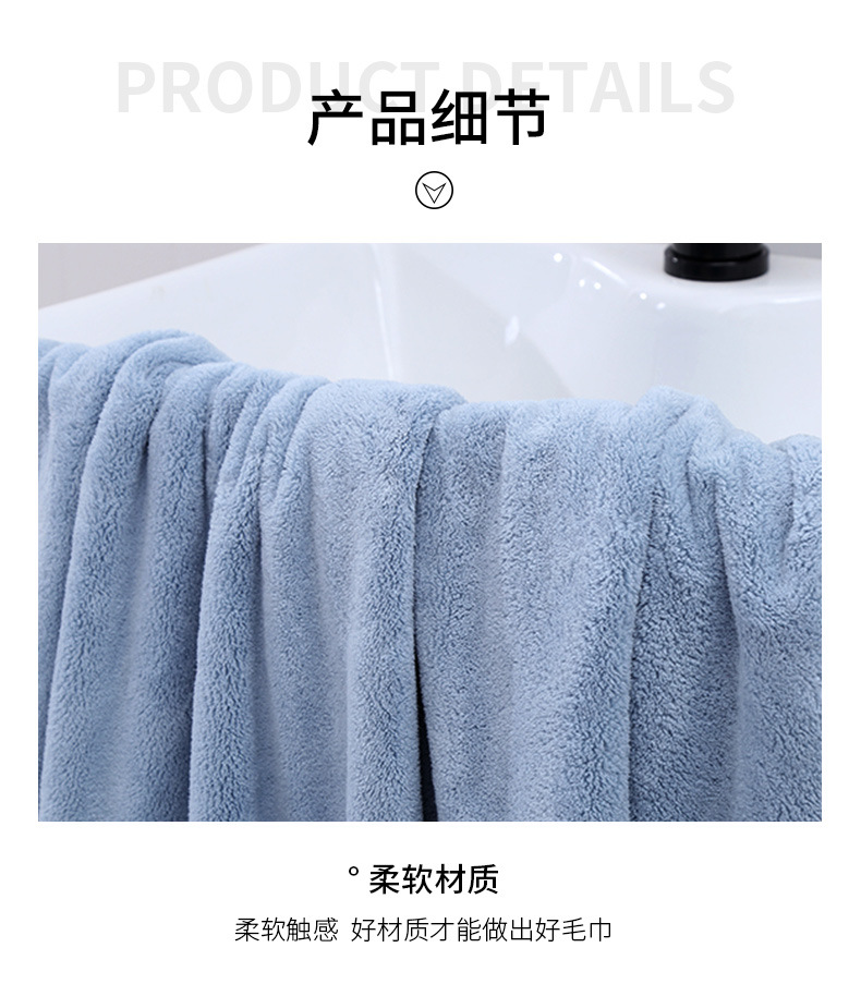 Coral fleece bath towel_07.jpg