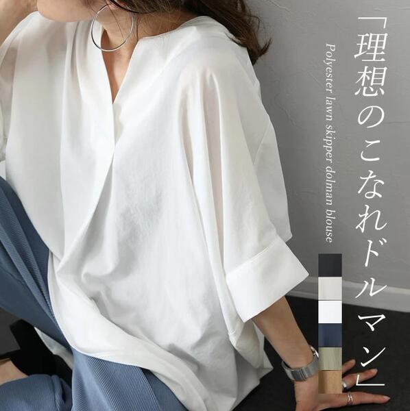Japanese summer summer clothing