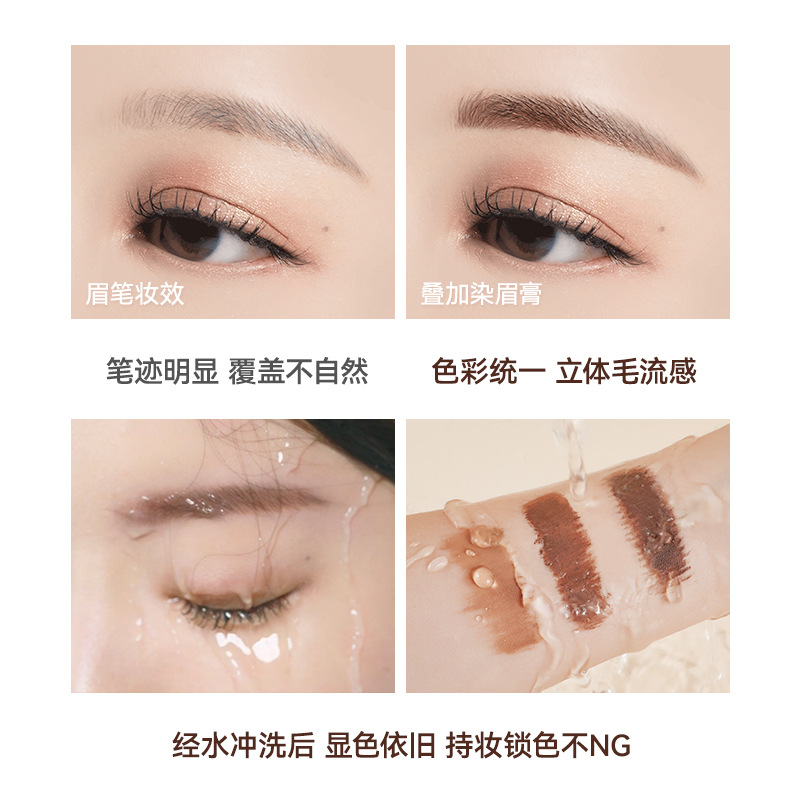 Beautiful Nishi suave 3D cejas teñidas natural salvaje cejas duraderas no decoloración de maquillaje impermeable antiperspirante cejas 3D image 5