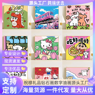 diy�����ͮ��ֹ���ɫ����ͨ����ϵ�б�ϩ��Ͽ͏d�b����S���l