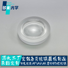 石英平凸透镜高精度抛光K9蓝宝石平凹透镜投影镜头透镜准直透镜