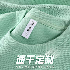 冰丝速干T恤定制圆领工作服半袖夏季工衣男印logo团队服装定制T恤