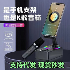 新型携帯電話スタンド360 ° 回転bluetooth k歌音響折り畳み可能デスクトップスピーカー無線プレゼントクロスボーダー