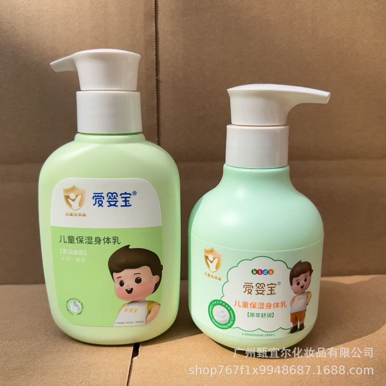 200g Aiyibao Baby Moisturizing Lotion Baby Skin Care Lotion Baby Moisturizing and Rejuvenating Body Lotion