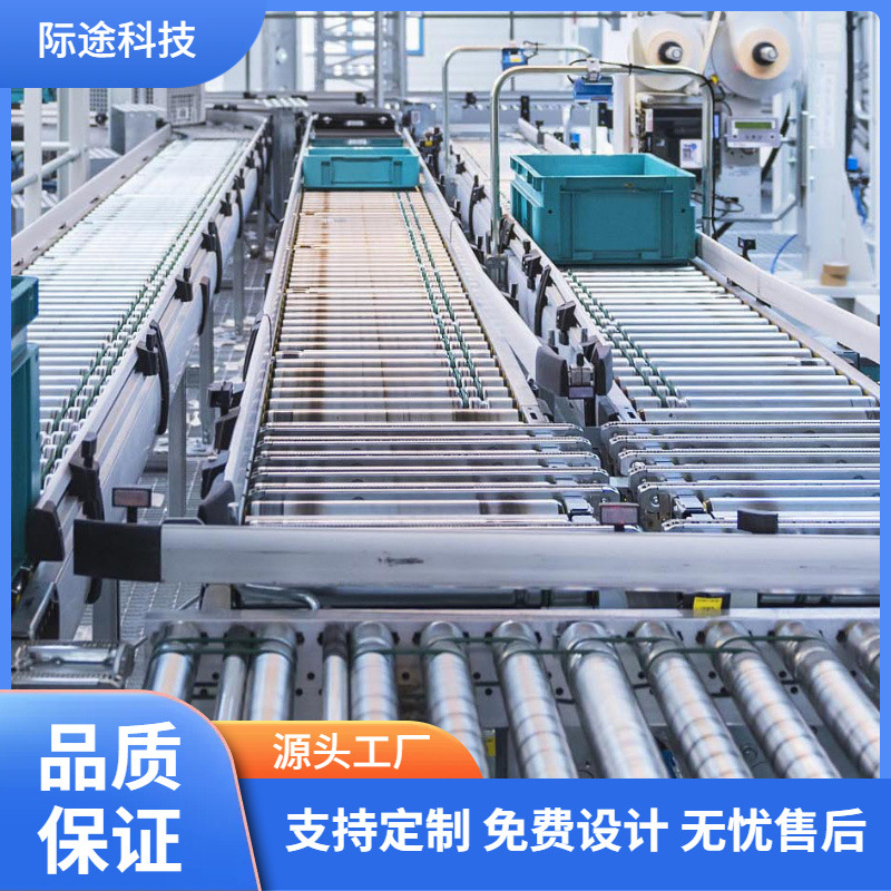 厂家提供智能输送设备 输送机 工厂车间流水线