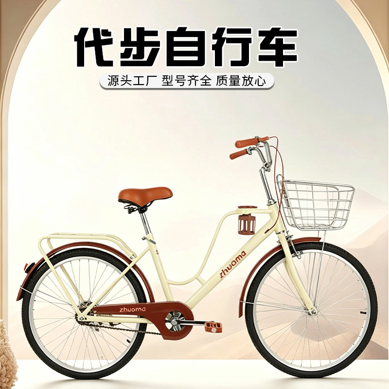 跨境女士自行车女款轻便24寸26寸大人通勤单车城市代步自行车